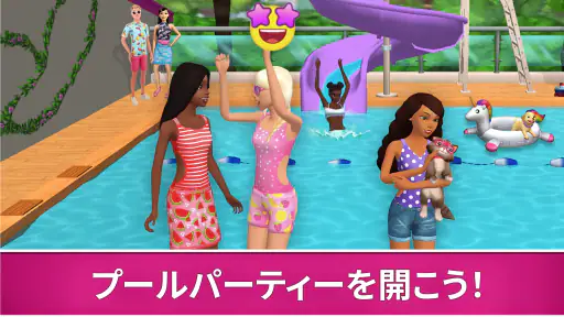 Barbie Dreamhouse Adventures screenshot