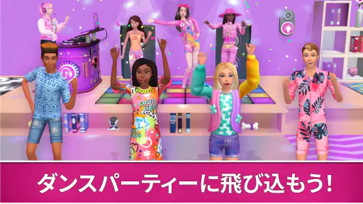 Barbie Dreamhouse Adventures screenshot