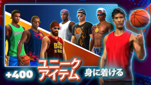 Basketball Stars: マルチプレイヤー screenshot