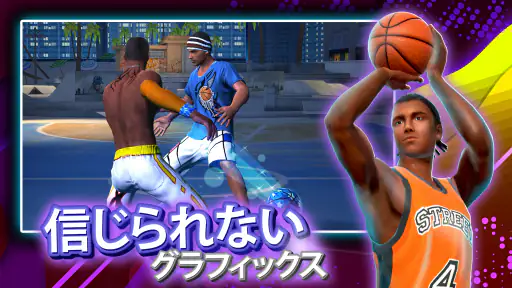 Basketball Stars: マルチプレイヤー screenshot