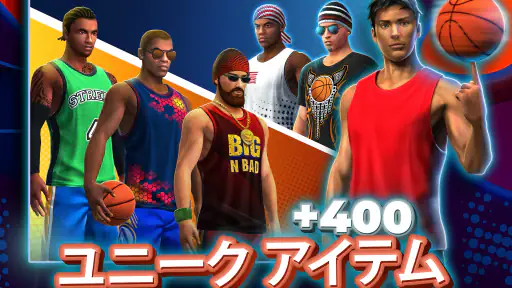 Basketball Stars: マルチプレイヤー screenshot