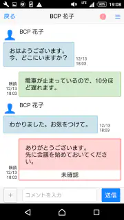 BCPortal screenshot 3