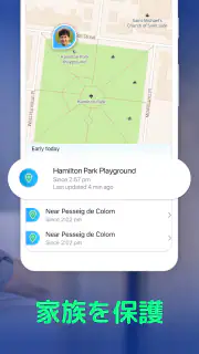 Be Closer Family GPS 追跡アプリ screenshot 4