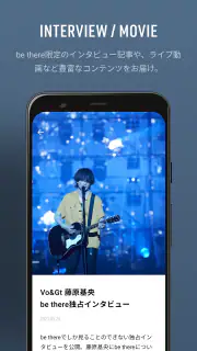 be there-BUMP OF CHICKEN screenshot 5
