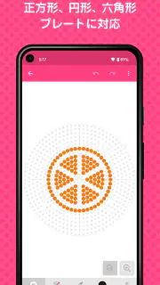 Beads Creator｜パーラービーズ図案作成 screenshot 2