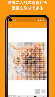 Beads Creator｜パーラービーズ図案作成 screenshot 3