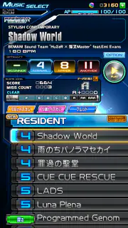 beatmania IIDX ULTIMATE MOBILE screenshot 2