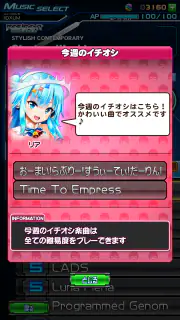 beatmania IIDX ULTIMATE MOBILE screenshot 4