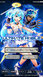 beatmania IIDX ULTIMATE MOBILE screenshot 7
