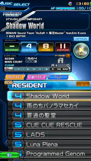 beatmania IIDX ULTIMATE MOBILE screenshot 8