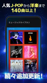 Beatstar：公式音源で遊ぶ音ゲー screenshot 3