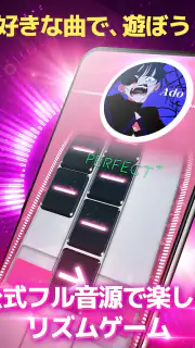 Beatstar：公式音源で遊ぶ音ゲー screenshot 6