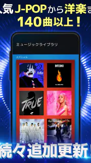 Beatstar：公式音源で遊ぶ音ゲー screenshot 8
