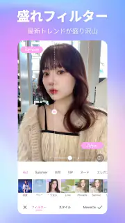 BeautyCam-自撮りカメラ・超盛れるビューティーカム screenshot 2