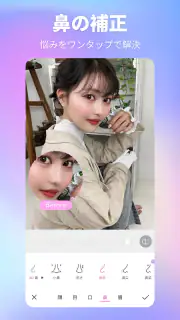 BeautyCam-自撮りカメラ・超盛れるビューティーカム screenshot 7