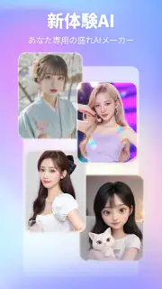 BeautyCam-自撮りカメラ・超盛れるビューティーカム screenshot 8