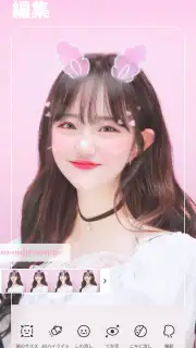 BeautyPlus-自撮りカメラ、写真加工、証明写真 screenshot 1