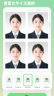 BeautyPlus-自撮りカメラ、写真加工、証明写真 screenshot 3