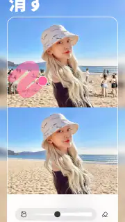 BeautyPlus-自撮りカメラ、写真加工、証明写真 screenshot 6