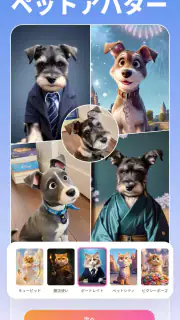 BeautyPlus-自撮りカメラ、写真加工、証明写真 screenshot 8