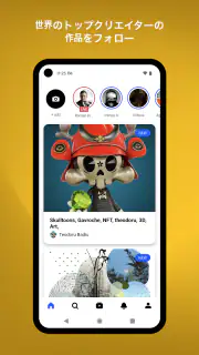 Behance – クリエイティブポートフォリオ screenshot 1