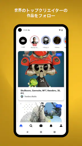 Behance – クリエイティブポートフォリオ screenshot