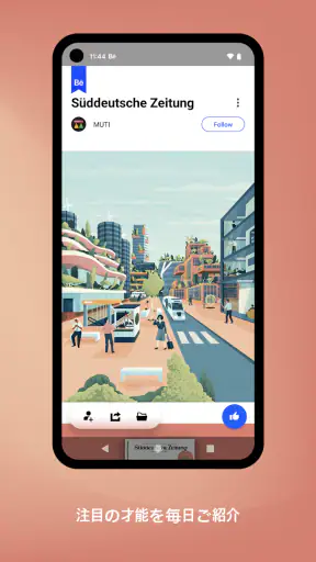 Behance – クリエイティブポートフォリオ screenshot