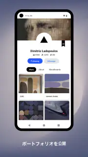 Behance – クリエイティブポートフォリオ screenshot 6