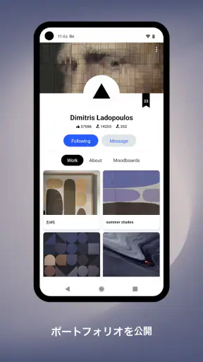Behance – クリエイティブポートフォリオ screenshot