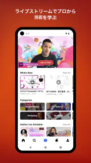 Behance – クリエイティブポートフォリオ screenshot 7