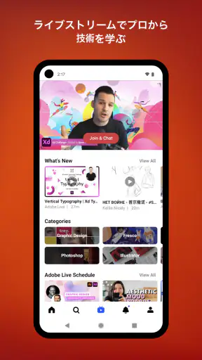 Behance – クリエイティブポートフォリオ screenshot