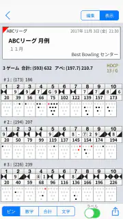Best Bowling screenshot 2