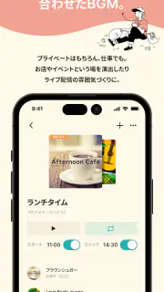 BGM&効果音 - 店舗/動画/効果音PAD/配信/イベント screenshot 1