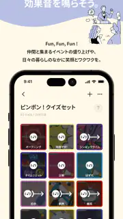 BGM&効果音 - 店舗/動画/効果音PAD/配信/イベント screenshot 3