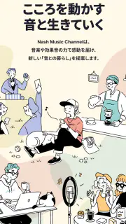 BGM&効果音 - 店舗/動画/効果音PAD/配信/イベント screenshot 4