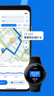 Bikemap: 自転車ナビ、サイクルコンピュータ screenshot 2