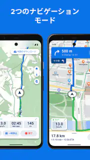 Bikemap: 自転車ナビ、サイクルコンピュータ screenshot 3