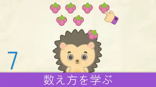 Bimi Boo 数字ゲーム: 2歳から5歳の幼児教育 screenshot 2
