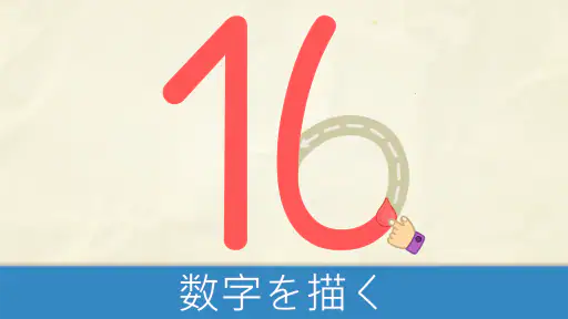 Bimi Boo 数字ゲーム: 2歳から5歳の幼児教育 screenshot 3