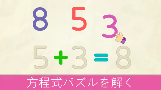 Bimi Boo 数字ゲーム: 2歳から5歳の幼児教育 screenshot 4