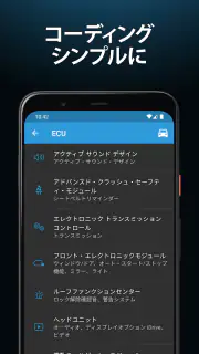 BimmerCode for BMW and MINI screenshot 1