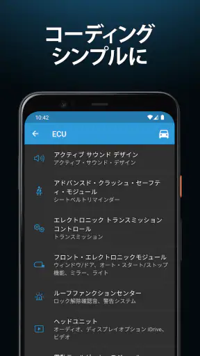 BimmerCode for BMW and MINI screenshot