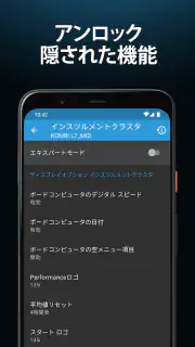 BimmerCode for BMW and MINI screenshot 2