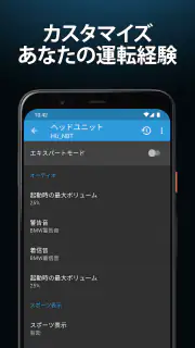 BimmerCode for BMW and MINI screenshot 3