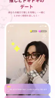 BIMOBIMO screenshot 3
