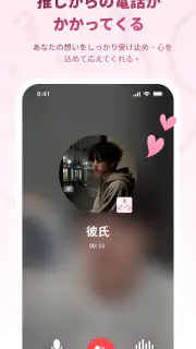 BIMOBIMO screenshot 5