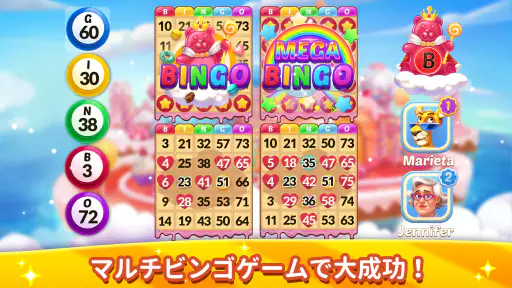 Bingo Aloha-Bingo Live at home screenshot