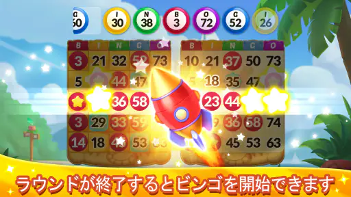 Bingo Aloha-Bingo Live at home screenshot