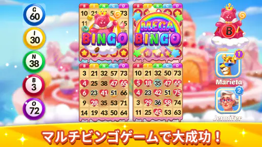 Bingo Aloha-Bingo Live at home screenshot