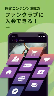 Bitfan（ビットファン） screenshot 2